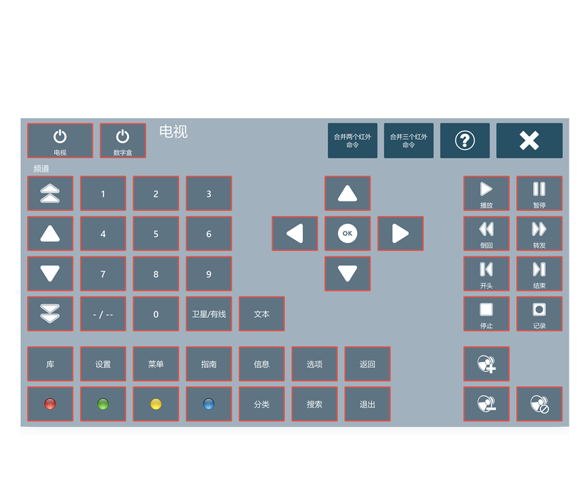 带有环境控制的Tobii Dynavox Communicator 5