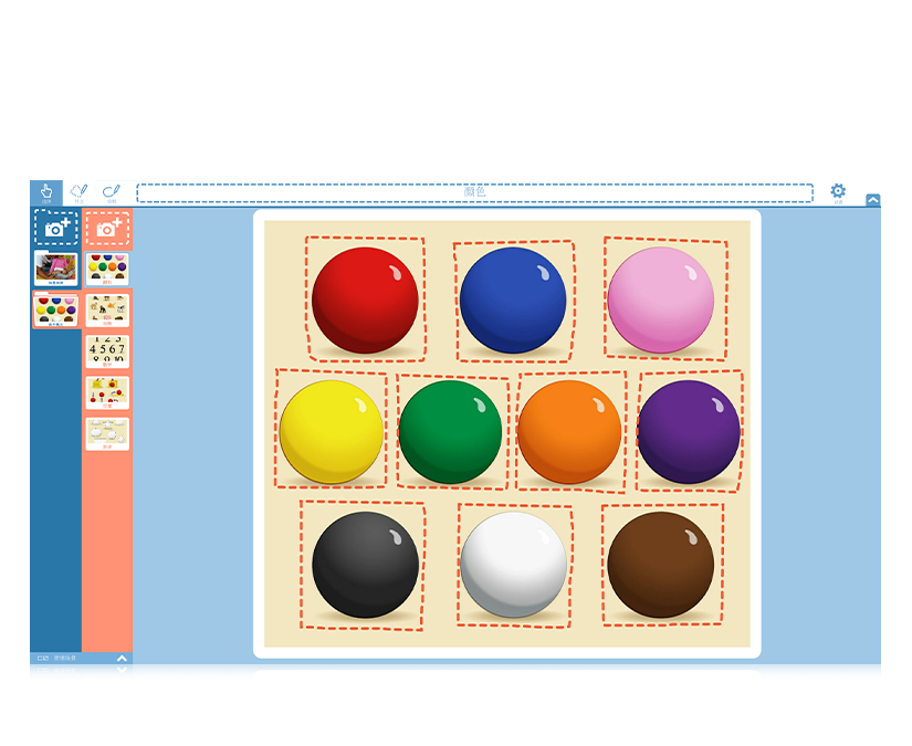 Tobii Dynavox Snap Scene色彩学习