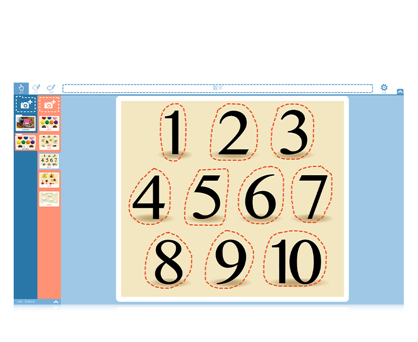 Tobii Dynavox Snap Scene数字学习