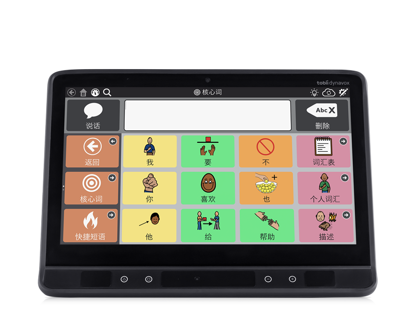 Tobii Dynavox TD I-13 AAC 设备前视图采用 TD Snap